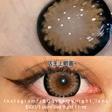 將圖片載入圖庫檢視器 新品預訂✨ 夏日甜果棕🤎 af 棕色 brown 14.50mm 年拋 (兩片裝) 🎀可預訂請撳度數選項中最下🎀 ✨$100/3對✨