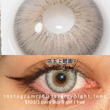 將圖片載入圖庫檢視器 新品預訂✨ 野蠻生長灰 🩶 af 灰色 gray 14.50mm 年拋 (兩片裝) 🎀可預訂請撳度數選項中最下🎀 ✨$100/3對✨