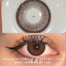 將圖片載入圖庫檢視器 現貨 鮮活念頭🤎 thestarlens 啡色 brown 14.50mm 半年拋 (兩片裝) 🎀可預訂請撳度數選項中最下🎀 ✨$100/3對✨