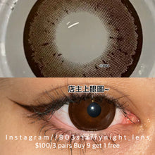 將圖片載入圖庫檢視器 現貨 莫奈蜜咖🤎 af 啡色 brown 14.50mm 年拋 (兩片裝) 🎀可預訂請撳度數選項中最下🎀 ✨$100/3對✨