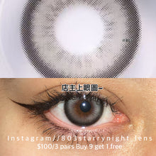 將圖片載入圖庫檢視器 新品預訂✨ 毒蘑菇🩶 apical 灰色 gray 14.50mm 半年拋 (兩片裝) 🎀可預訂請撳度數選項中最下🎀 ✨$100/3對✨