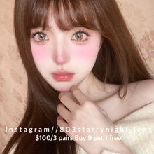 將圖片載入圖庫檢視器 現貨 黃糖冰花💛xiyou啡色 brown 14.50mm 年拋 (兩片裝 🎀可預訂請撳度數選項中最下🎀 ✨$100/3對✨