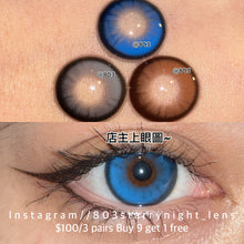 將圖片載入圖庫檢視器 現貨 醬醬藍莓🫐 af queen 藍色 blue 14.50mm 年拋 (兩片裝)🎀可預訂請撳度數選項中最下🎀 ✨$100/3對✨