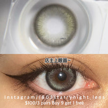 將圖片載入圖庫檢視器 現貨 光影皮革 ovo 灰色 gray 14.20mm 半年拋 (兩片裝) 🎀可預訂請撳度數選項中最下🎀 ✨$100/3對✨