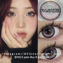 將圖片載入圖庫檢視器 新品預訂🫧 機械紫 💜 紫色 NEO COULER  purple 14.5mm 日拋 (一盒五對)