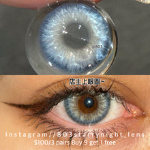 將圖片載入圖庫檢視器 現貨 海巫婆🩵 af Queen 藍色 blue 14.00mm 年拋 (兩片裝) 🎀可預訂請撳度數選項中最下🎀 ✨$100/3對✨