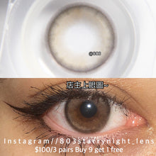 將圖片載入圖庫檢視器 現貨 早安情話 af queen 啡色 brown 14.20mm 年拋 (兩片裝)🎀可預訂請撳度數選項中最下🎀 ✨$100/3對✨