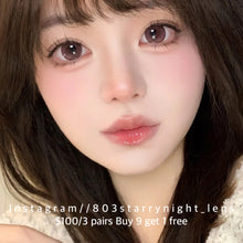 將圖片載入圖庫檢視器 現貨 莫奈粉咖🤎  af 啡色 brown 14.50mm 年拋 (兩片裝) 🎀可預訂請撳度數選項中最下🎀 ✨$100/3對✨