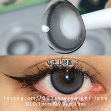 將圖片載入圖庫檢視器 現貨 奇亞種子🩶 Tina 灰色 gray 14.20mm 半年拋 (兩片裝) 🎀可預訂請撳度數選項中最下🎀 ✨$100/3對✨