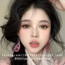 將圖片載入圖庫檢視器 新品預訂✨ 花田烏龍🤎 af 啡色 brown 14.20mm 年拋 (兩片裝) 🎀可預訂請撳度數選項中最下🎀 ✨$100/3對✨