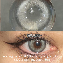 將圖片載入圖庫檢視器 現貨 波斯來電 Clamido 灰色 gray 14.50mm 年拋 (兩片裝) 🎀可預訂請撳度數選項中最下🎀 ✨$100/3對✨