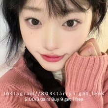 將圖片載入圖庫檢視器 新品預訂✨ 可可糖咖🤎 Ovo 啡色 brown 14.20mm 年拋 (兩片裝) 🎀可預訂請撳度數選項中最下🎀 ✨$100/3對✨