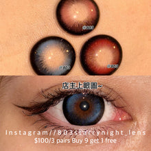 將圖片載入圖庫檢視器 現貨 星球居民💙   Thestarlens 藍色 BLUE 14.50mm 年拋 (兩片裝)🎀可預訂請撳度數選項中最下🎀 ✨$100/3對✨