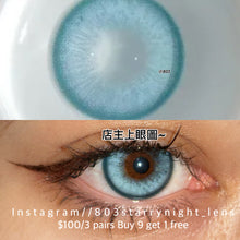 將圖片載入圖庫檢視器 新品預訂✨ 歐洲芭比🩵 af 藍色 blue 14.50mm 年拋 (兩片裝) 🎀可預訂請撳度數選項中最下🎀 ✨$100/3對✨