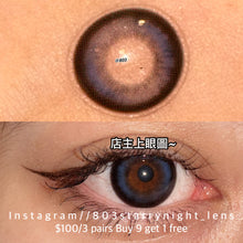 將圖片載入圖庫檢視器 新品預訂✨ 慾望天鵝💙 thestarlens 藍色 blue 14.50mm 年拋 (兩片裝) 🎀可預訂請撳度數選項中最下🎀
✨$100/3對✨