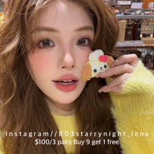 將圖片載入圖庫檢視器 新品預訂✨ 迷人小富婆🤎 af 啡色 brown 14.50mm 年拋 (兩片裝) 🎀可預訂請撳度數選項中最下🎀 ✨$100/3對✨