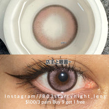 將圖片載入圖庫檢視器 現貨 戰損玫瑰🩷 af queen  粉紅色 pink14.20mm 年拋 (兩片裝) 🎀可預訂請撳度數選項中最下🎀 ✨$100/3對✨