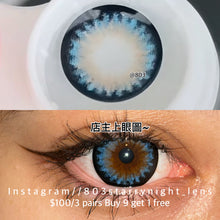 將圖片載入圖庫檢視器 新品預訂✨ 夏日甜果藍💙 af 藍色 blue 14.50mm 年拋 (兩片裝)🎀可預訂請撳度數選項中最下🎀 ✨$100/3對✨