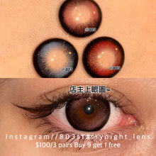 將圖片載入圖庫檢視器 新品預訂✨ 太空旅居 🩷 the starlens 粉紅色 pink 14.5mm 半年拋(兩片裝)🎀可預訂請撳度數選項中最下🎀 ✨$100/3對✨
