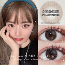 將圖片載入圖庫檢視器 新品預訂🫧 旺仔粉棕 巧克力色 ovo  brown 14.0mm 日拋 (一盒五對)