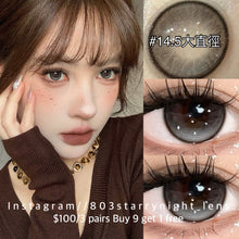 將圖片載入圖庫檢視器 現貨 冰糖眼淚🩶 The starlens 灰色 gray 14.50mm 年拋 (兩片裝) 🎀可預訂請撳度數選項中最下🎀 ✨$100/3對✨
