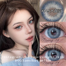 將圖片載入圖庫檢視器 新品預訂✨ 帝藍閃蝶🦋 AF 藍色 blue 14.50mm 年拋 (兩片裝) 🎀可預訂請撳度數選項中最下🎀 ✨$100/3對✨