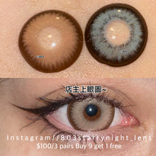 將圖片載入圖庫檢視器 新品預訂✨ 黑羚羊棕🤎 af 啡色 brown 14.50mm 年拋 (兩片裝) 🎀可預訂請撳度數選項中最下🎀 ✨$100/3對✨