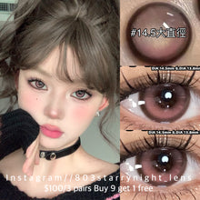 將圖片載入圖庫檢視器 現貨  黑鴨粉邂逅 🩷 afqueen 粉紅色 pink 14.50mm 年拋 (兩片裝) 🎀可預訂請撳度數選項中最下🎀 ✨$100/3對✨