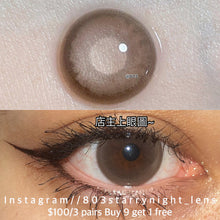 將圖片載入圖庫檢視器 現貨 透水光棕 tina 啡色 brown 14.50mm 半年拋 (兩片裝) 🎀可預訂請撳度數選項中最下🎀 ✨$100/3對✨