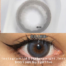 將圖片載入圖庫檢視器 現貨 椰子氣泡水 af Queen 灰色 gray 14.50mm 年拋 (兩片裝) 🎀可預訂請撳度數選項中最下🎀 ✨$100/3對✨