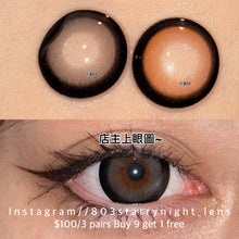 將圖片載入圖庫檢視器 新品預訂✨ 黑金白利🩶 af 灰色 gray 14.50mm 年拋 (兩片裝) 🎀可預訂請撳度數選項中最下🎀 ✨$100/3對✨