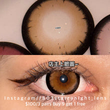 將圖片載入圖庫檢視器 新品預訂✨ 復古楓糖🤎 af 啡色 brown 14.50mm 年拋 (兩片裝) 🎀可預訂請撳度數選項中最下🎀 ✨$100/3對✨