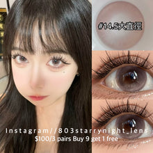 將圖片載入圖庫檢視器 現貨 沉淪粉霧海🩷 AfQueen 粉紅色 pink  14.50mm 年拋 (兩片裝) 🎀可預訂請撳度數選項中最下🎀 ✨$100/3對✨