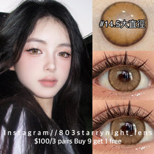 將圖片載入圖庫檢視器 現貨 遠洋桔梗🍊💛 af Queen 啡色 Bronw 14.50mm 年拋 (兩片裝)🎀可預訂請撳度數選項中最下🎀 ✨$100/3對✨