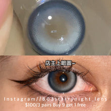 將圖片載入圖庫檢視器 新品預訂✨  流動的海🌊  thestarlens 藍色 Blue 14.50mm 半年拋 (兩片裝) 🎀可預訂請撳度數選項中最下🎀 ✨$100/3對✨