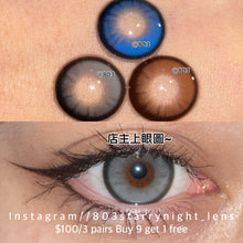 將圖片載入圖庫檢視器 現貨 露露黑松🩶 afqueen 灰色 gray 14.50mm 年拋 (兩片裝) 🎀可預訂請撳度數選項中最下🎀 ✨$100/3對✨