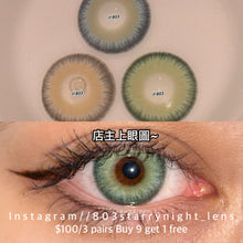 將圖片載入圖庫檢視器 新品預訂✨多情迷迭香💚 af 綠色 green 14.50mm 年拋 (兩片裝) 🎀可預訂請撳度數選項中最下🎀 ✨$100/3對✨