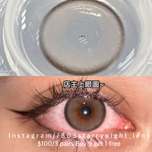 將圖片載入圖庫檢視器 現貨 奶兔糖🐰 Ovo 啡色 brown 14.00mm 半年拋 (兩片裝) 🎀可預訂請撳度數選項中最下🎀 ✨$100/3對✨