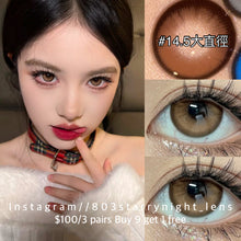 將圖片載入圖庫檢視器 現貨 泡泡啤酒🍻 AfQueen 啡色 brown 14.50mm 年拋 (兩片裝)🎀可預訂請撳度數選項中最下🎀 ✨$100/3對✨