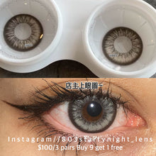 將圖片載入圖庫檢視器 現貨 泰式奶茶🩶 afqueen 灰色 gray 14.50mm 年拋 (兩片裝)🎀可預訂請撳度數選項中最下🎀 ✨$100/3對✨