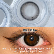 將圖片載入圖庫檢視器 新品預訂✨ 赫本黛黑🖤 af 黑色 black 14.20mm 年拋 (兩片裝) 🎀可預訂請撳度數選項中最下🎀 ✨$100/3對✨