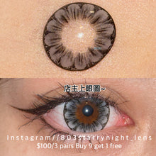 將圖片載入圖庫檢視器 現貨 超大梅花🩶 af 灰色 gray 14.50mm 年拋 (兩片裝) 🎀可預訂請撳度數選項中最下🎀 ✨$100/3對✨