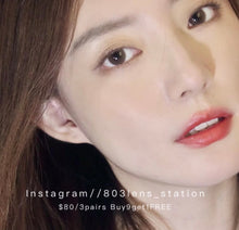 將圖片載入圖庫檢視器 現貨 膠原酒褐 啡色 補完不補❗️brown 14.2mm 年拋(兩片裝)✨$100/3對✨