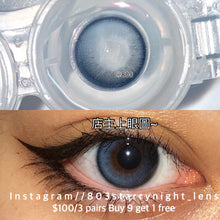 將圖片載入圖庫檢視器 現貨 巴斯克冰藍💙 ovo 藍色 blue 14.20mm 半年拋 (兩片裝) 🎀可預訂請撳度數選項中最下🎀 ✨$100/3對✨