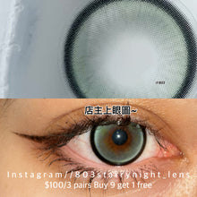 將圖片載入圖庫檢視器 新品預訂✨ 北冥獵人💚 apical 綠色 green 14.50mm 年拋 (兩片裝) 🎀可預訂請撳度數選項中最下🎀 ✨$100/3對✨