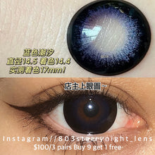 將圖片載入圖庫檢視器 現貨 藍色潮汐🌊🖤💙 AfQueen 藍色 黑色 black blue 14.50mm 年拋 (兩片裝) 🎀可預訂請撳度數選項中最下🎀 ✨$100/3對✨