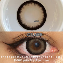 將圖片載入圖庫檢視器 現貨 花椒奶糕🤎 Clamido啡色 brown 14.50mm 年拋 (兩片裝)🎀可預訂請撳度數選項中最下🎀 ✨$100/3對✨