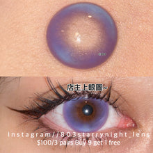 將圖片載入圖庫檢視器 現貨 邂逅晚禮服💜 Ovo 紫色 purple 14.50mm 年拋 (兩片裝) 🎀可預訂請撳度數選項中最下🎀 ✨$100/3對✨