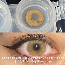 將圖片載入圖庫檢視器 現貨 紐約棕🤎af queen 啡色 brown 14.50mm 年拋 (兩片裝) 🎀可預訂請撳度數選項中最下🎀