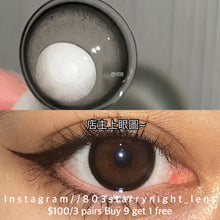 將圖片載入圖庫檢視器 現貨 搖籃曲🩶 AfQueen灰色 gray 14.50mm 年拋 (兩片裝) 🎀可預訂請撳度數選項中最下🎀 ✨$100/3對✨